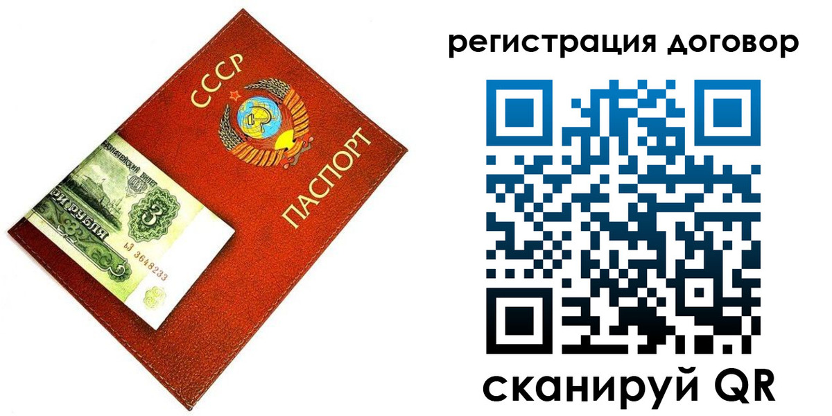 временная регистрация в квартире в Калаче-на-Дону